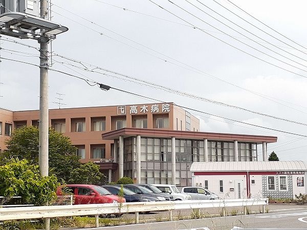 近くの高木病院まで1,600m（徒歩20分）