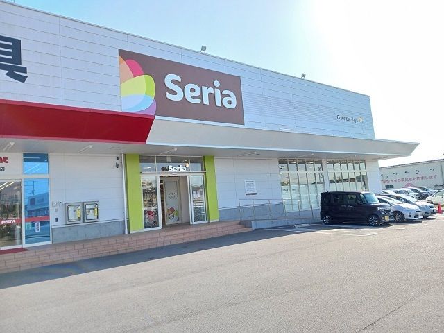 近くのseria平田店様まで300m(徒歩4分)