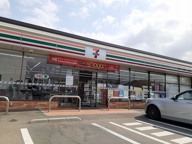 近くのセブンイレブン那須塩原東三島店まで550m（徒歩7分）