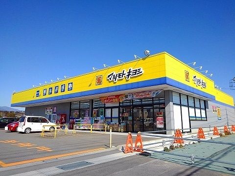 近くのマツモトキヨシ那須塩原東三島店まで410m（徒歩6分）