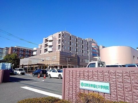 近くの国際医療福祉大学病院まで1,560m（徒歩20分）