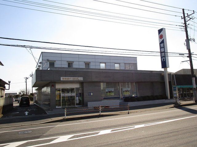 近くの常陽銀行 渡里支店まで750m(徒歩10分)