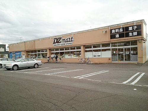 近くのDZマート春光５条店まで1,000m（徒歩13分）