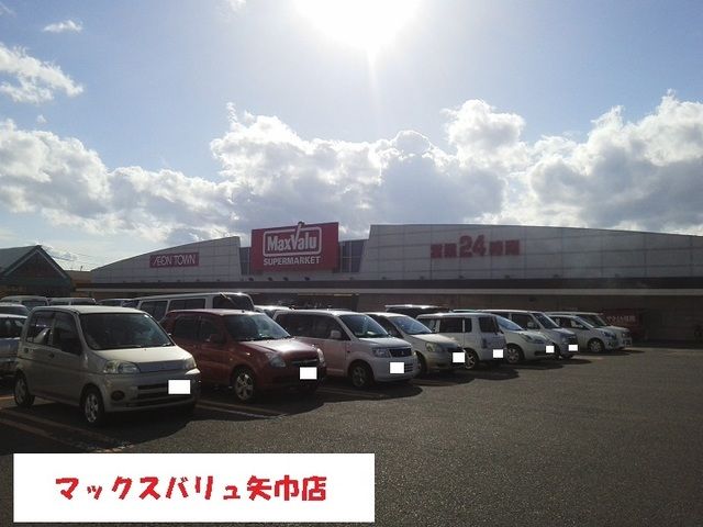 近くのスーパーまで1,700m（徒歩22分）