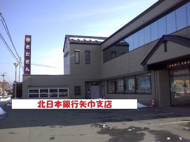 近くの銀行まで220m（徒歩3分）