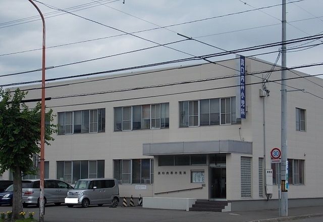 近くの真口内科小児科医院まで550m(徒歩7分)