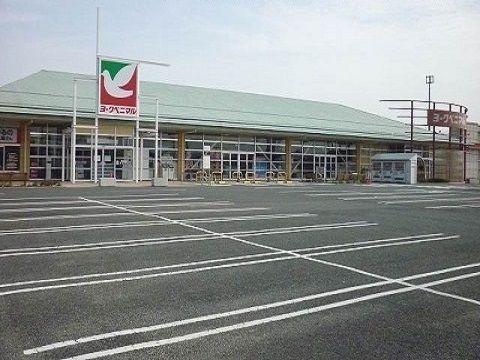 近くのヨークベニマル本宮インター店まで350m（徒歩5分）