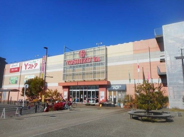 近くのヨシヅヤ甚目寺店まで1,500m(徒歩19分)