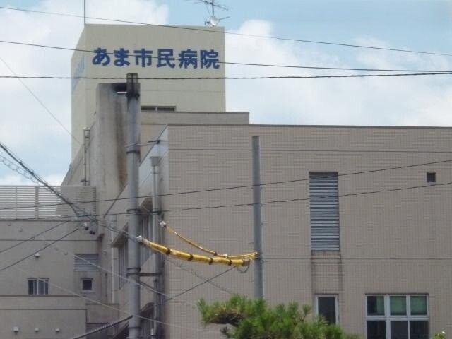 近くのあま市民病院まで1,900m(徒歩24分)