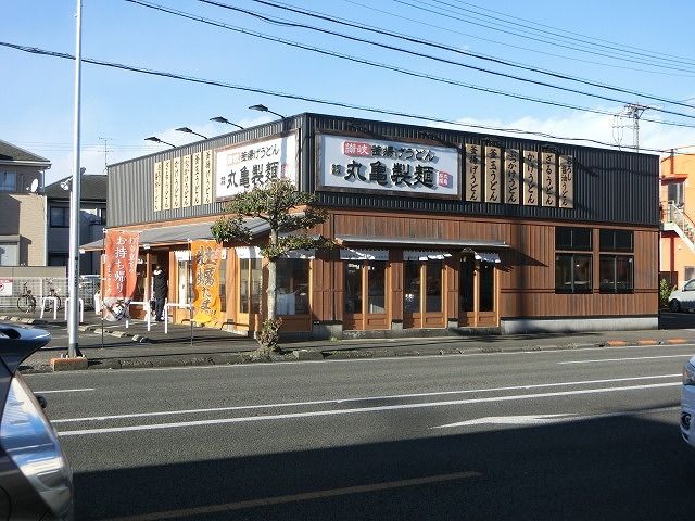 近くの丸亀製麺静岡インター店まで1,200m（徒歩15分）