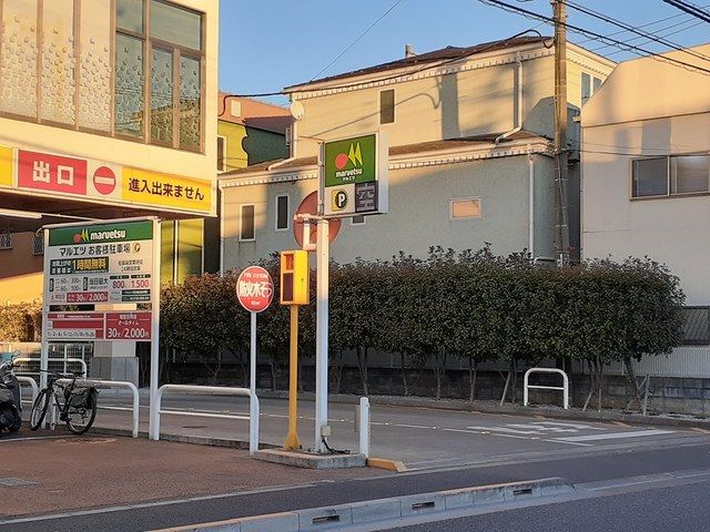 近くのコインパーキングまで33m（徒歩1分）