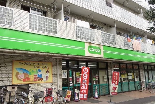 近くのコープまで850m（徒歩11分）