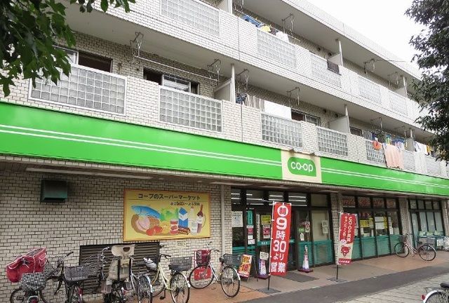 近くのコープとうきょうまで850m（徒歩11分）