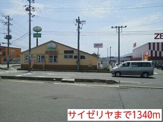 近くの飲食店まで1,340m（徒歩17分）