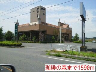 近くの飲食店まで1,590m（徒歩20分）