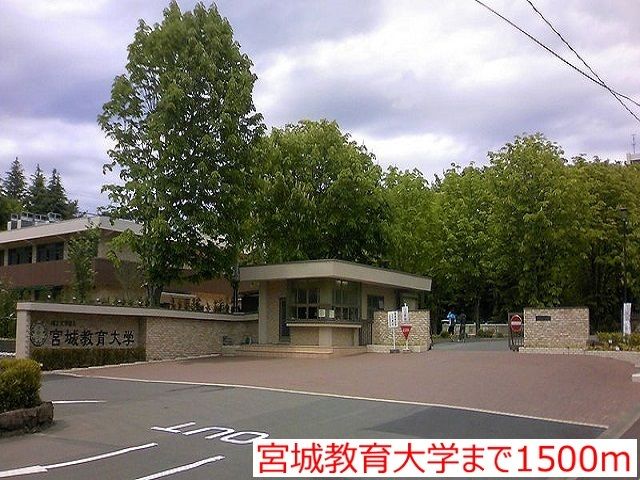 近くの大学・短大まで1,500m（徒歩19分）