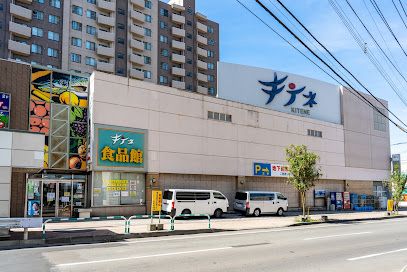 近くのキテネ食品館まで290m（徒歩4分）