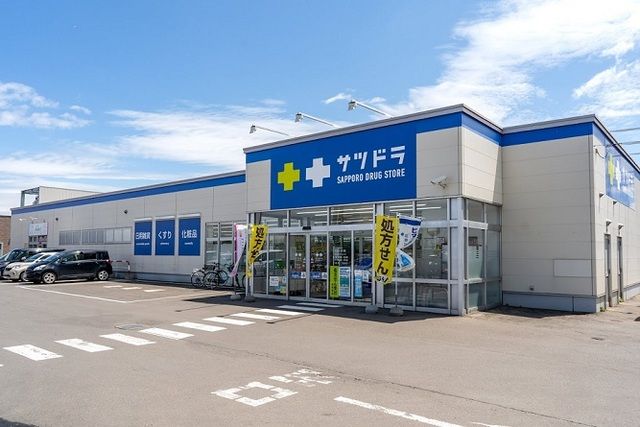 近くのサツドラ手稲前田2条店まで750m（徒歩10分）