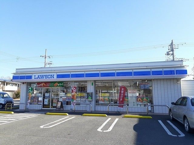 近くのローソンまで200m（徒歩3分）