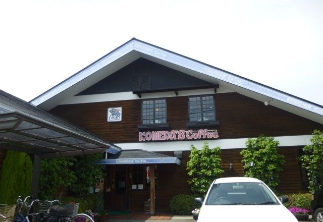 近くのコメダ珈琲店まで1,300m（徒歩17分）