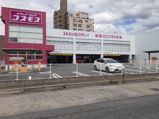 近くのドラッグストアコスモス波多江駅まで160m（徒歩2分）