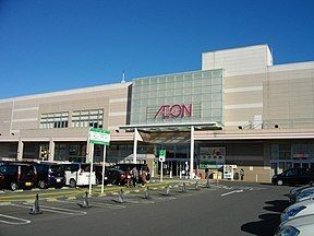 近くのイオンモールまで2,800m（徒歩35分）