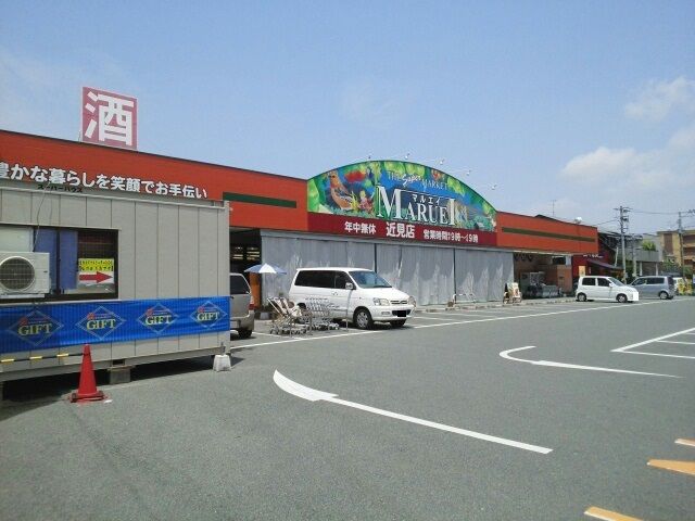 近くのスーパーまで560m（徒歩7分）