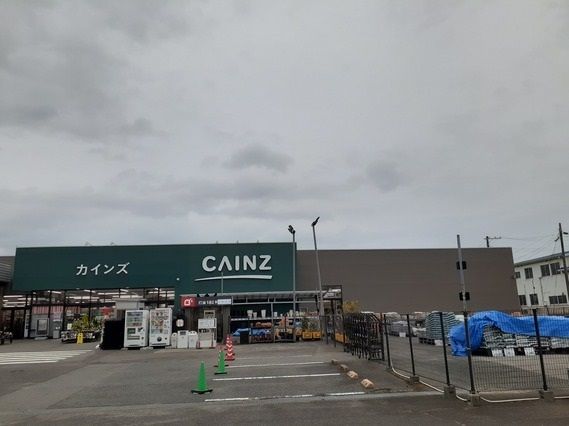 近くのカインズ相馬店まで1,600m（徒歩20分）