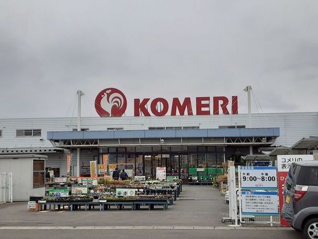 近くのホームセンターまで2,000m（徒歩25分）