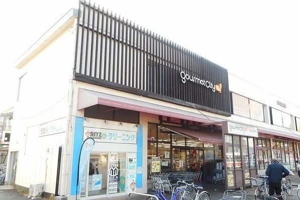 近くのグルメシティまで700m（徒歩9分）