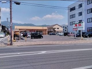 近くの万惣　府中店まで1,200m（徒歩15分）