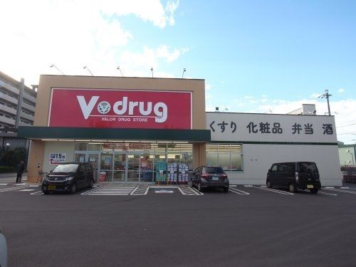 近くのV・drug名古屋豊田店まで450m(徒歩6分)