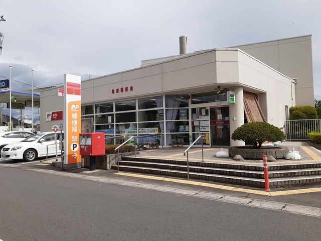 近くの筑波郵便局まで550m（徒歩7分）