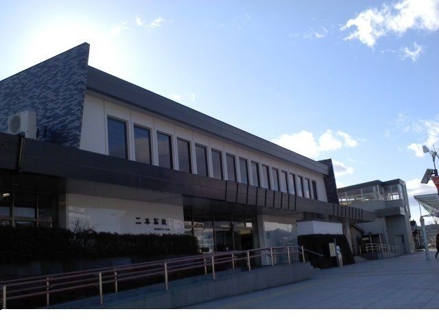 近くの二本松駅まで3,300m（徒歩42分）