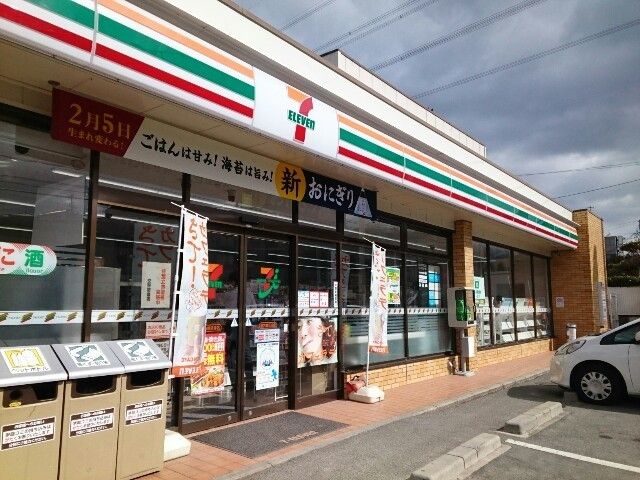 近くのセブンイレブン様まで750m(徒歩10分)