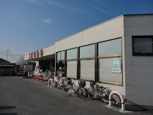 近くのせんどう古市場店まで550m(徒歩7分)