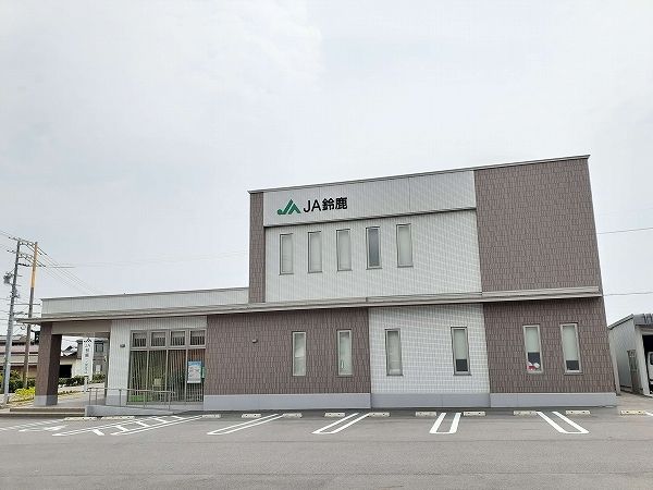 近くのＪＡ鈴鹿　一ノ宮支店まで850m（徒歩11分）