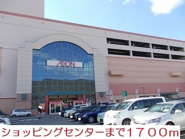 近くのイオン大塔まで1,700m（徒歩22分）