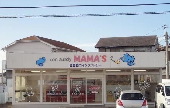 近くのコインランドリーまで90m(徒歩2分)