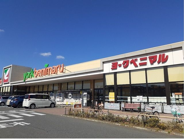 近くのヨークベニマル石巻中里店まで1,100m(徒歩14分)