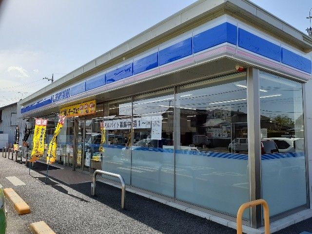 近くのローソン藤岡緑町店まで400m（徒歩5分）