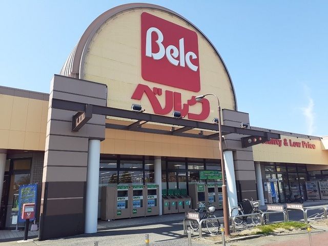 近くのベルク藤岡大塚店まで900m（徒歩12分）