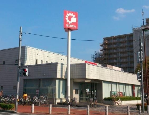 近くの千葉銀行まで800m（徒歩10分）