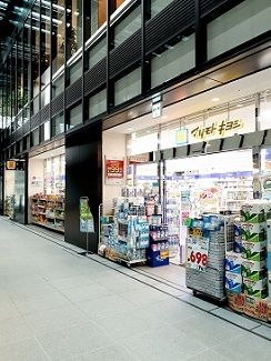 近くのマツモトキヨシコモレ四谷店まで256m(徒歩4分)