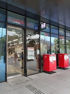 近くの四谷駅前郵便局まで295m(徒歩4分)