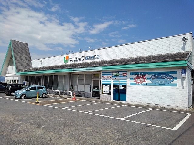 近くのマルショクまで450m（徒歩6分）