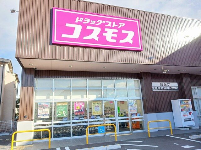 近くの姫路BP市川インターまで1,500m(徒歩19分)