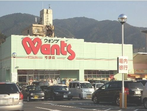 近くのドラッグストアまで180m（徒歩3分）