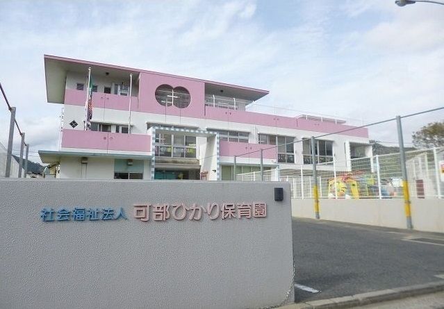 近くの幼稚園・保育園まで1,500m（徒歩19分）