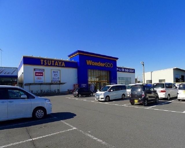 近くのTSUTAYA館林店まで750m(徒歩10分)